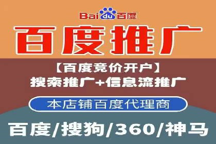 SEM百度竞价实战技巧分享